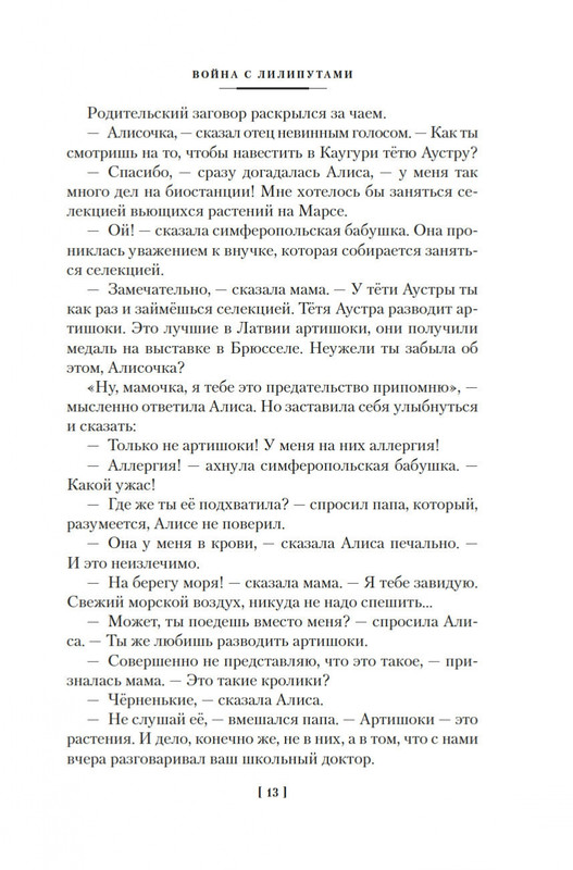 2-page-0010