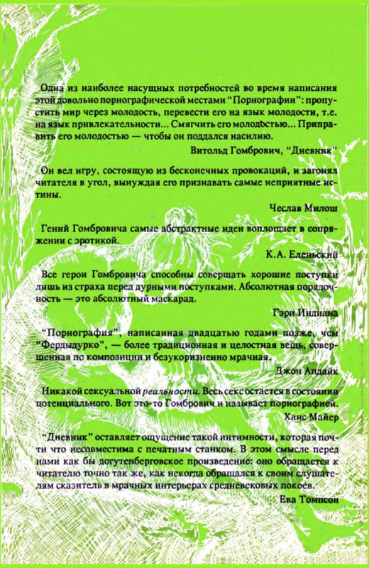 2-p0028