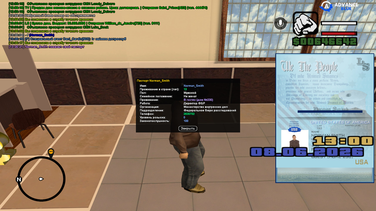 screenshot 2026 06 08 13 00 22 341