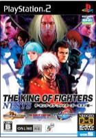 THE-KING-OF-FIGHTERS-NESTS-COLLECTION.jpg