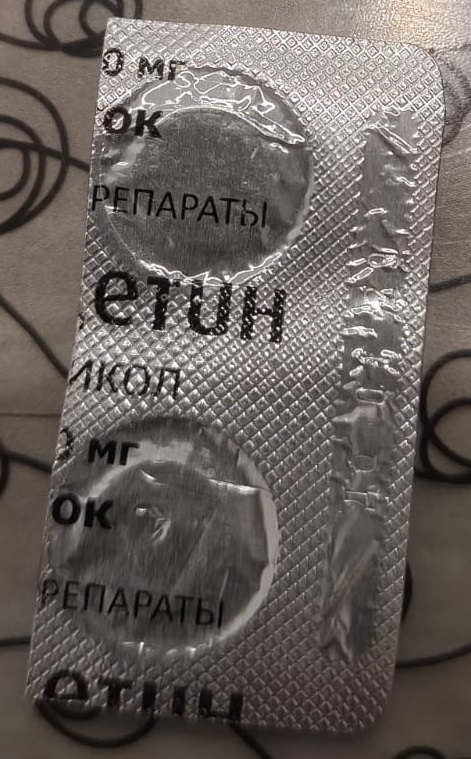 Whats App Image 2025 11 08 at 07 14 07