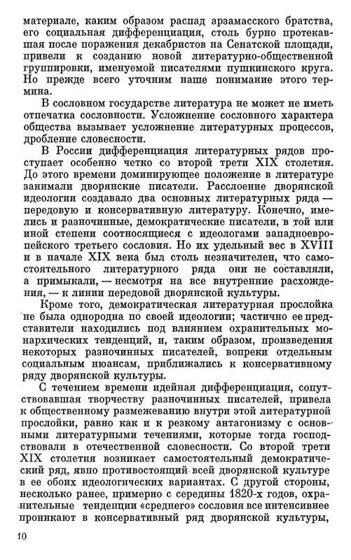 p0011