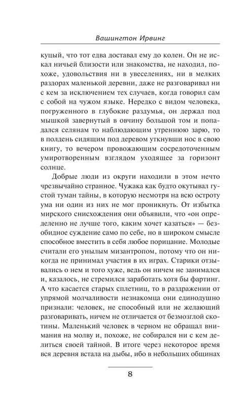 ASE000000000866964-08