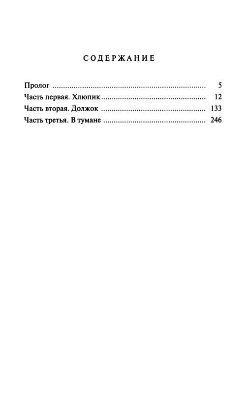 p0025