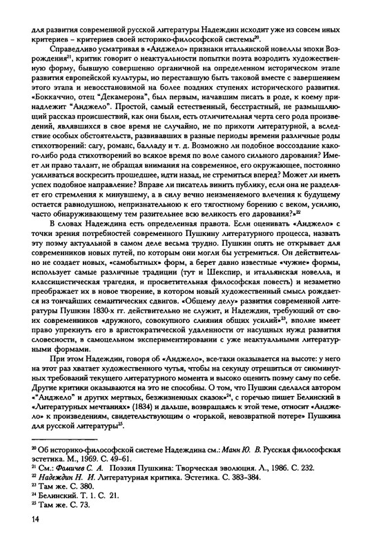 p0016