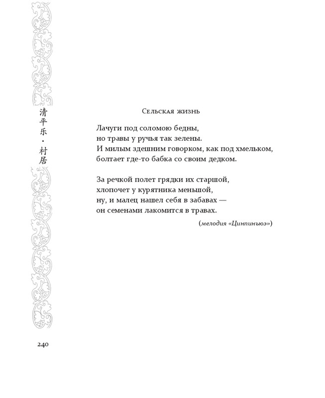 1-page-0075