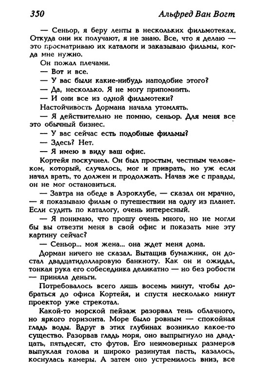 p0352