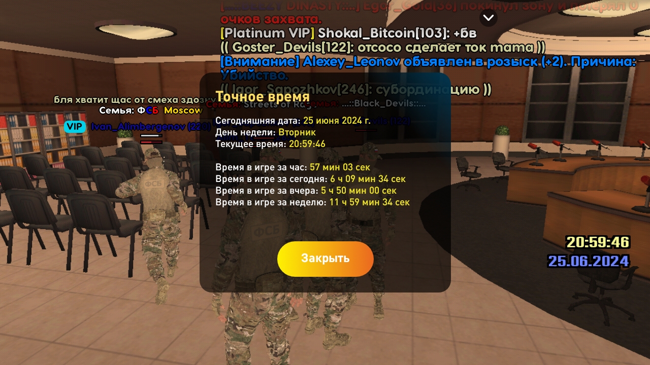 Screenshot_20240625-210010