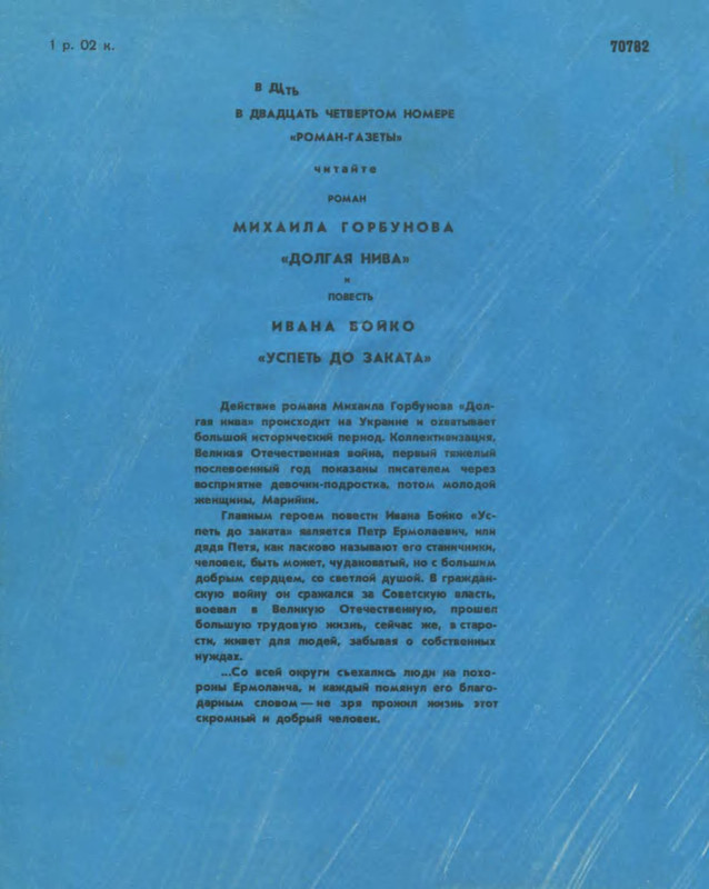 p0001