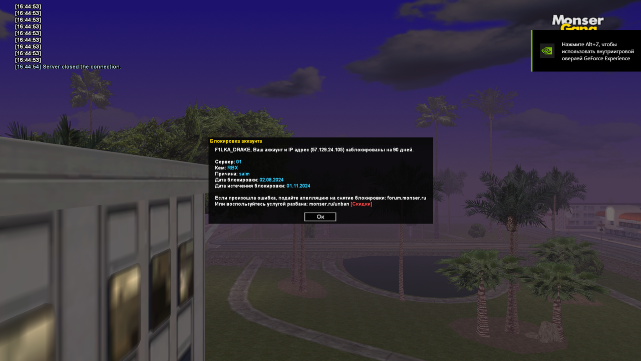 Снимок экрана (662)