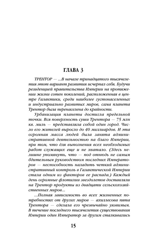 p0015