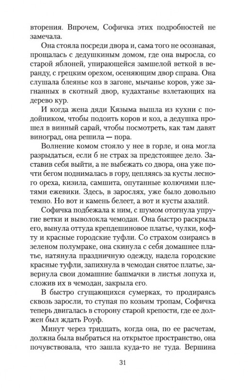 2-page-0029