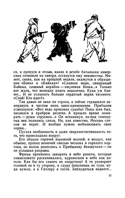 p0016