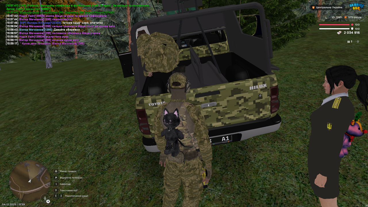 mta screen 2025 12 04 15 59 21