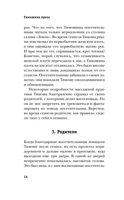 ASE000000000723058-14