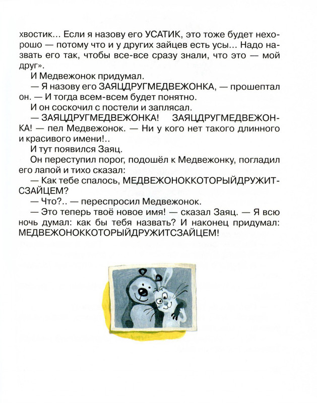 2011-1-72-page-0030