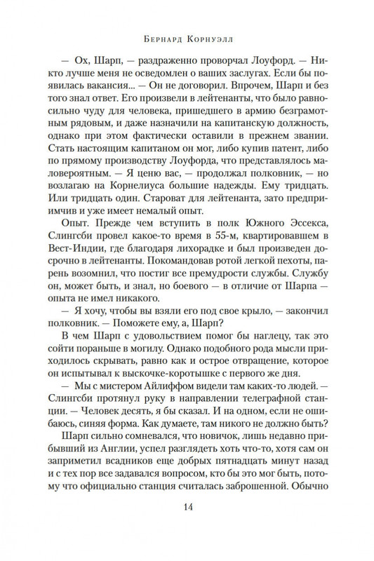 1-page-0012