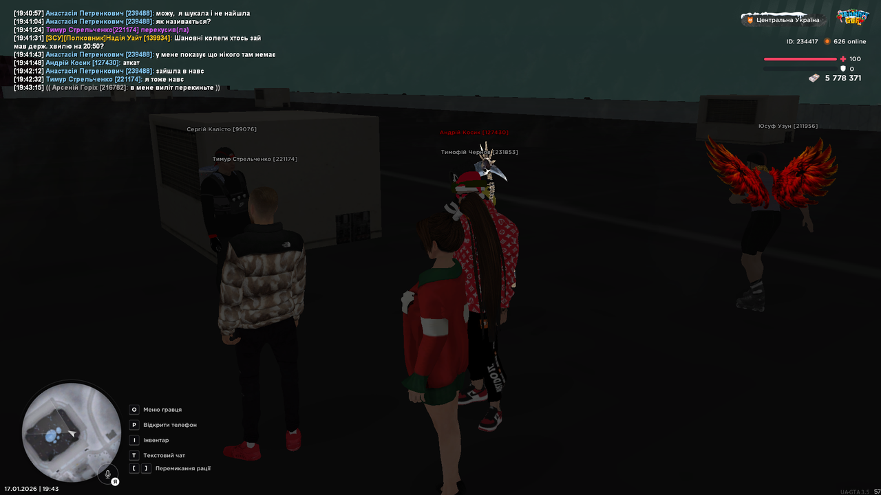 Grand Theft Auto San Andreas Screenshot 2026 01 17 19 43 30 20