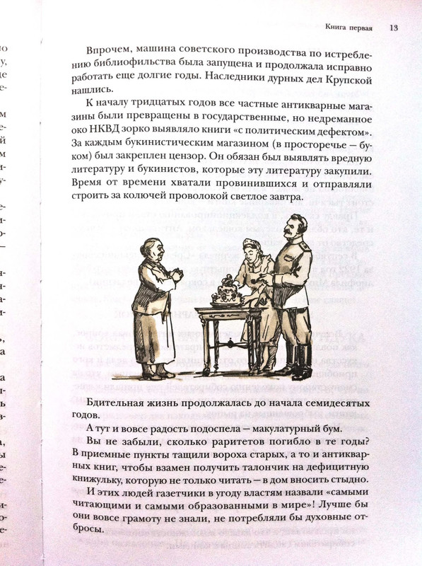 p0013
