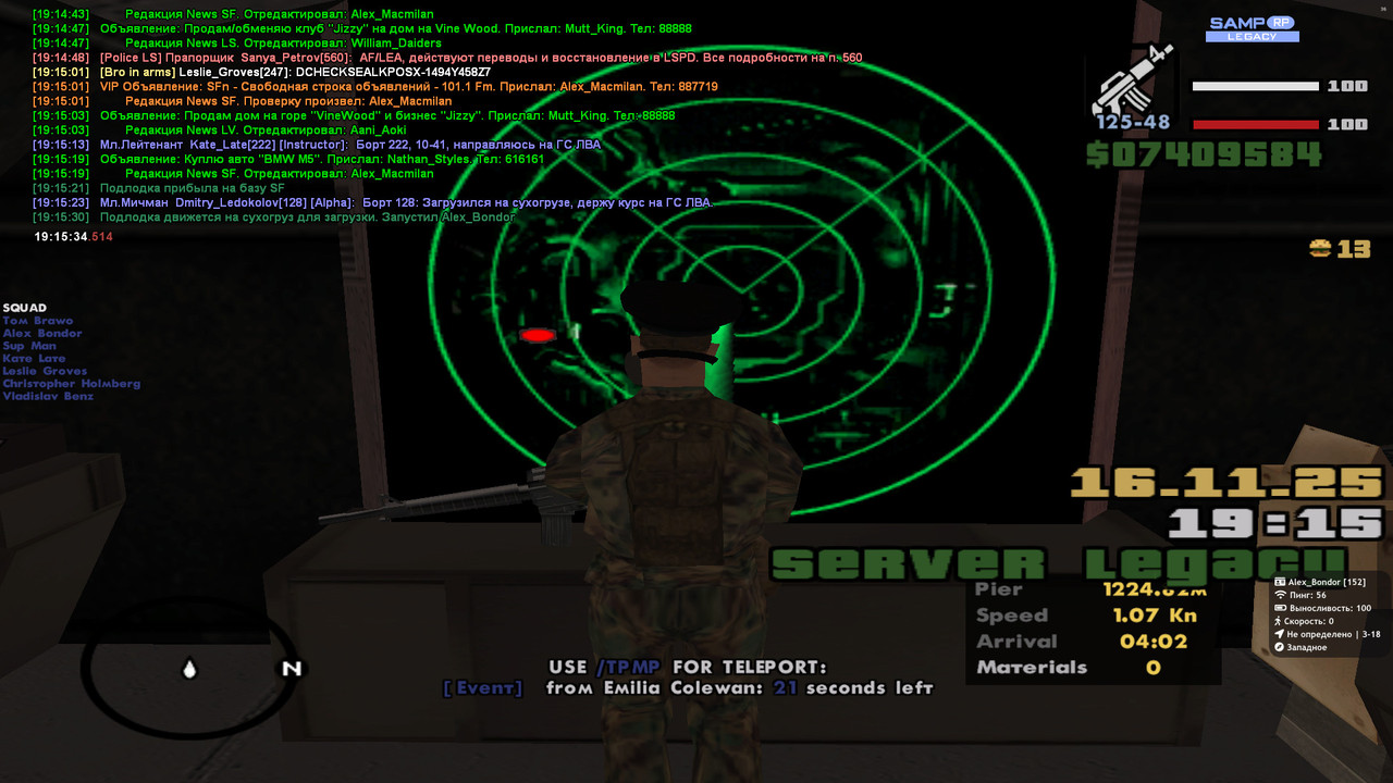 2025 11 16 19 15 34 579