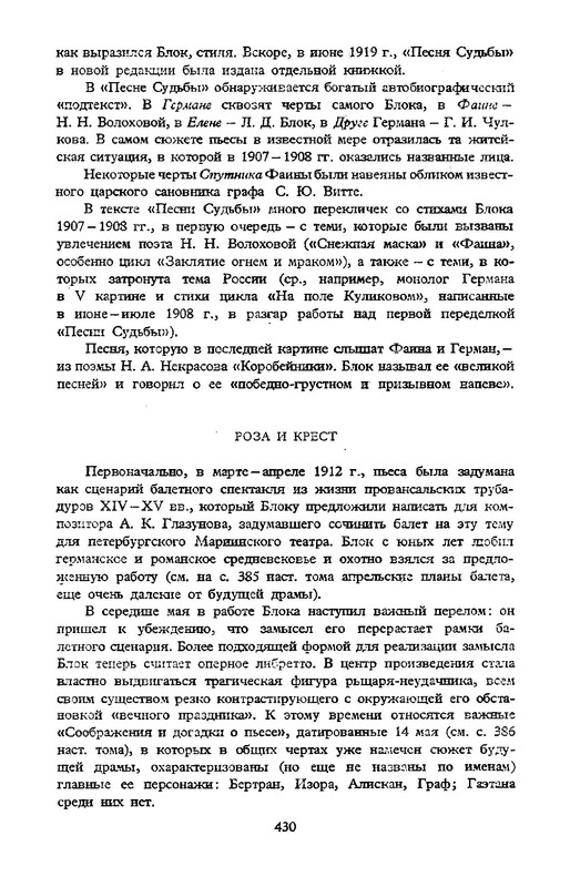 p0014