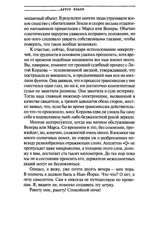 p0011