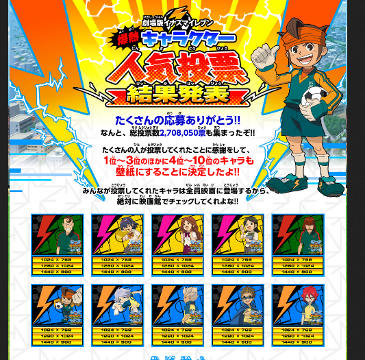 Anime Manga A Next Gen Sequel To Popular Manga Inuyasha Hints At An Extremely Controversial Pairing R Hobbydrama