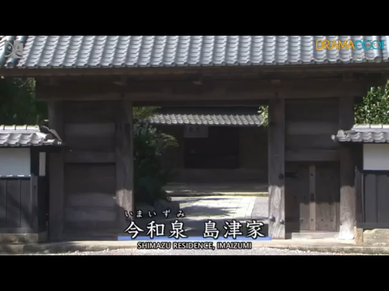 1835-ep-01-a3-shimazu-rezid-imaizumi-2008