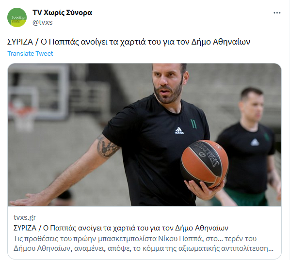 Εικόνα