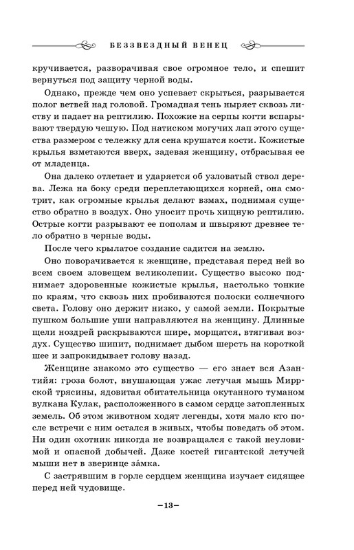 ITD000000001238308-page-0013