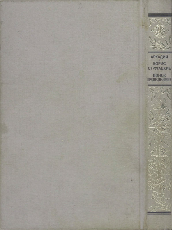 p0002