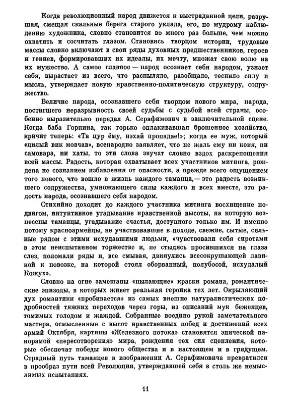 p0012