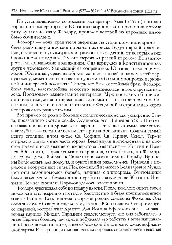 p0379