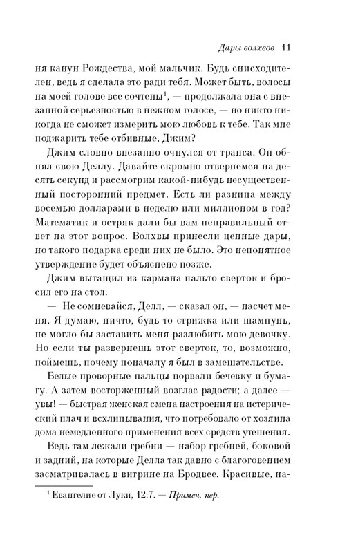 ITD000000001341284-page-0011