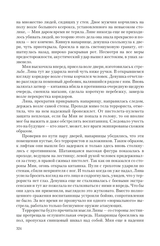 Praktik-T-page-0048