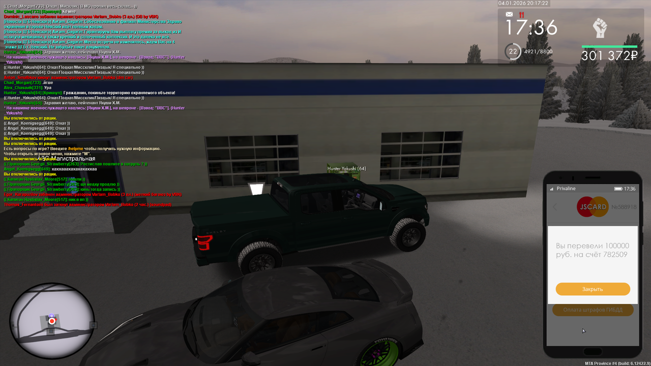 mta screen 2026 01 04 22 17 23