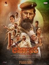 Razakar: The Silent Genocide of Hyderabad (2024) HDRip telugu Full Movie Watch Online Free MovieRulz