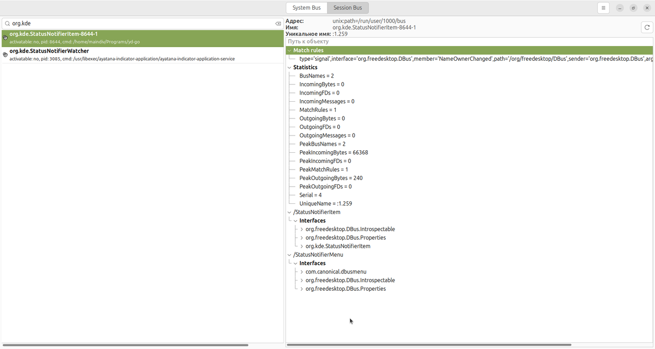 Снимок экрана в 2025-06-09 21-14-36