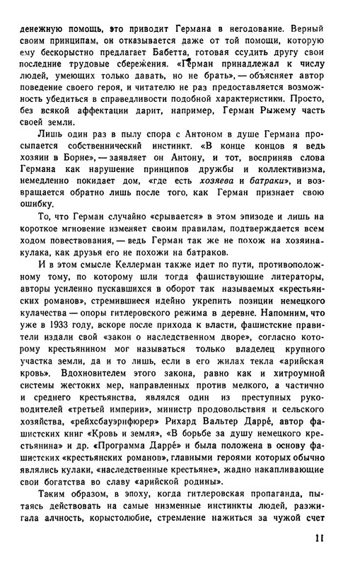 p0014