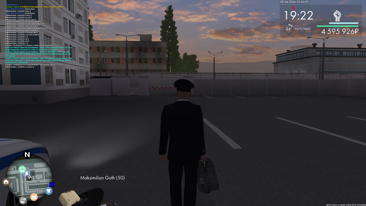 mta screen 2026 04 09 23 20 05