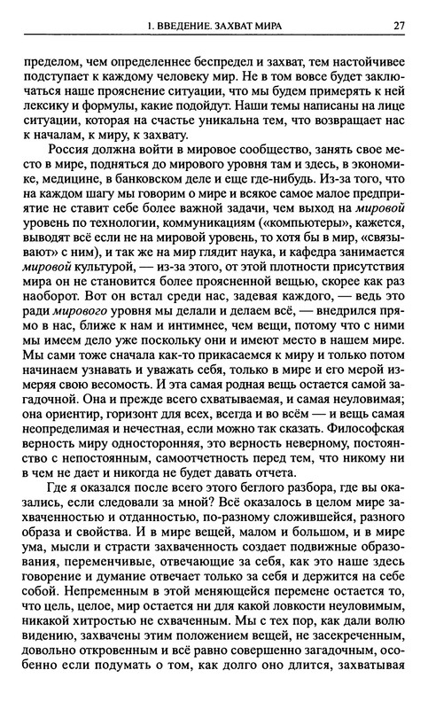p0027