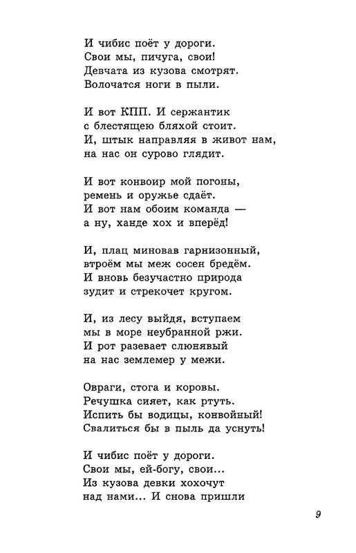 p0010