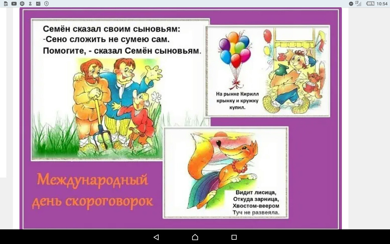 Screenshot_2023-11-12-10-54-51