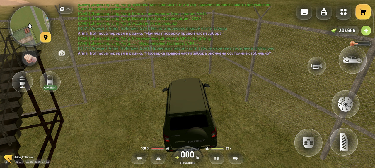 Screenshot 2026 06 18 17 51 38 122 com russia game
