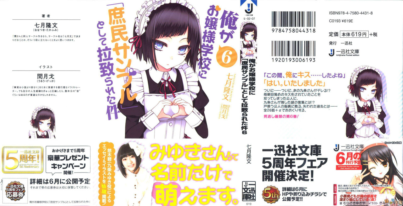 Illu01.jpg