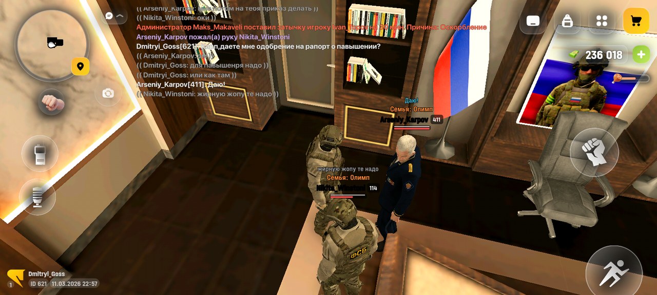 Screenshot 20260312 005705