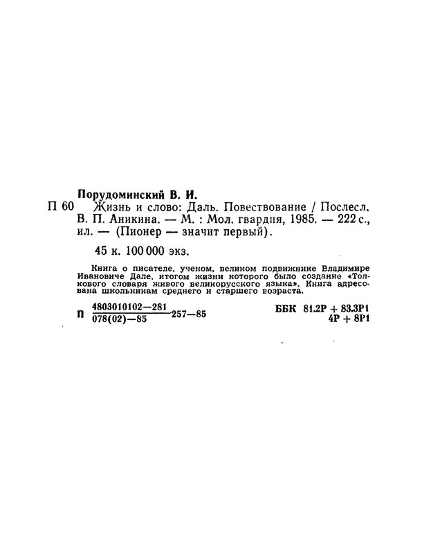 p0224