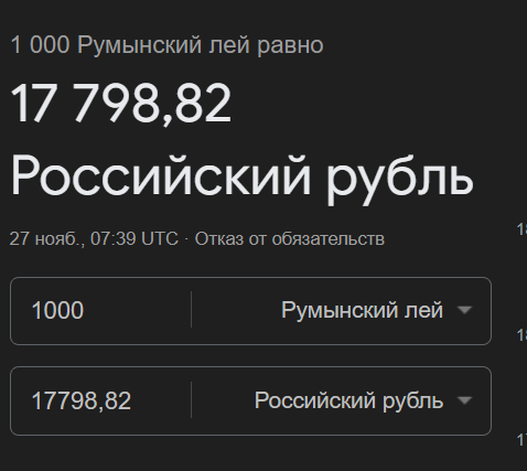 Снимок экрана 2025 11 27 094352