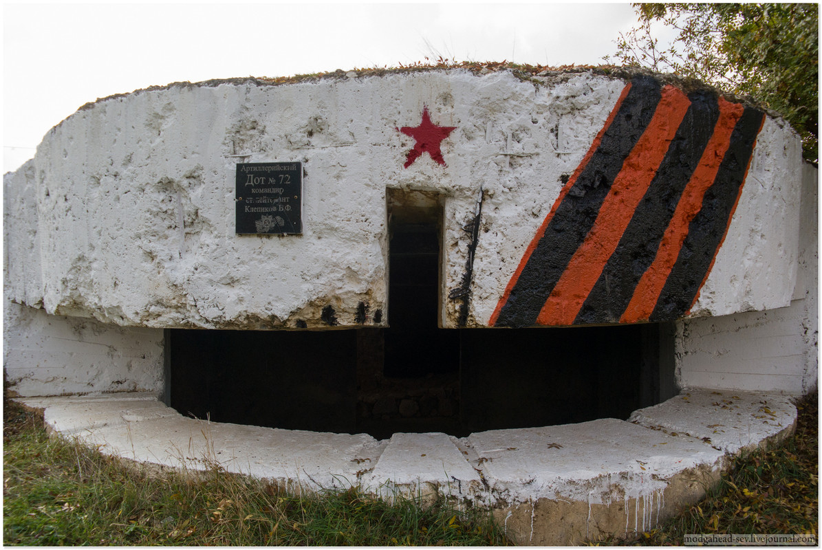 DOT72-7026