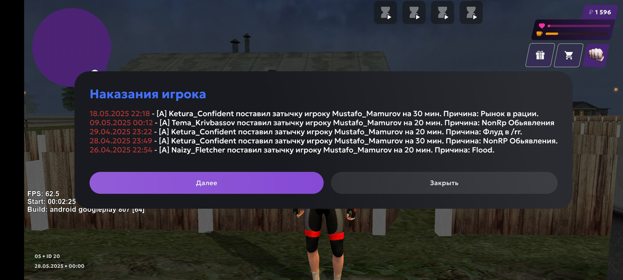 Screenshot_2025-05-28-02-00-03-719_com.jekmant.matrplauncher